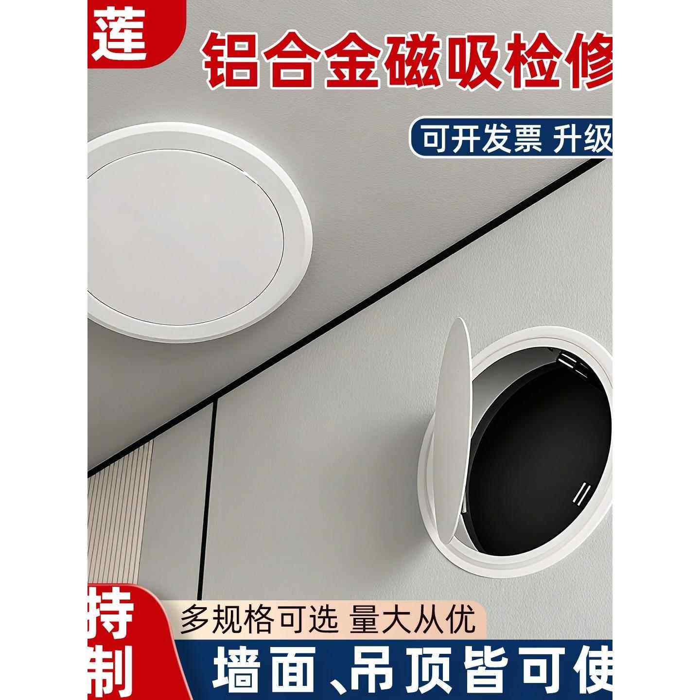 圆形铝合金石膏天花板空调管道隐形检查口吊顶检修口装饰盖板成品
