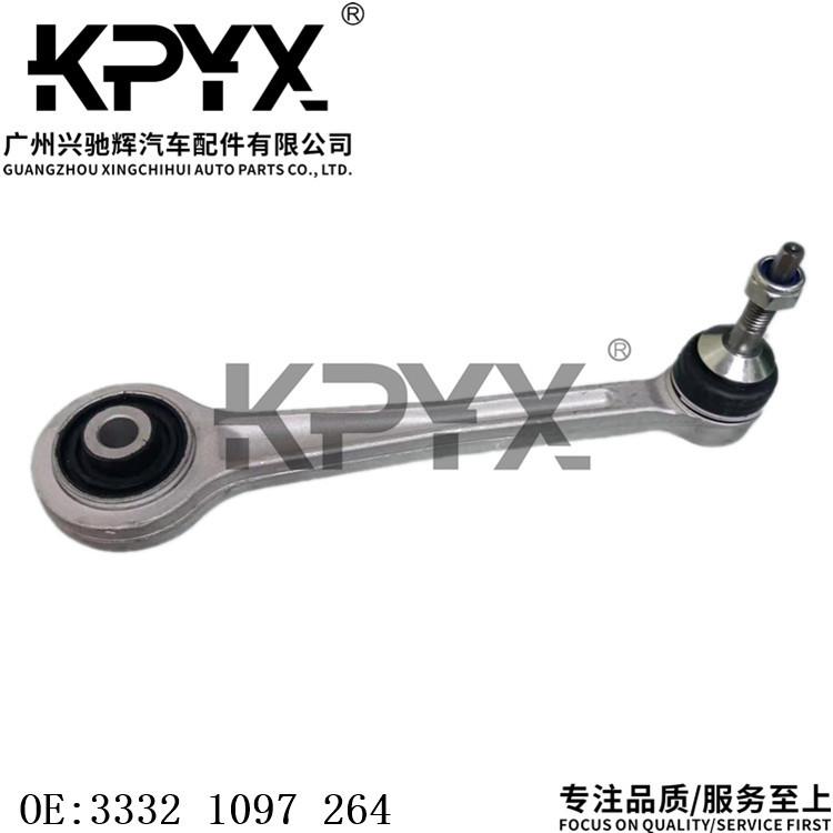 适用于宝马E39E60E61E65E66后摆臂下摇臂悬挂拉杆OE:33321097264
