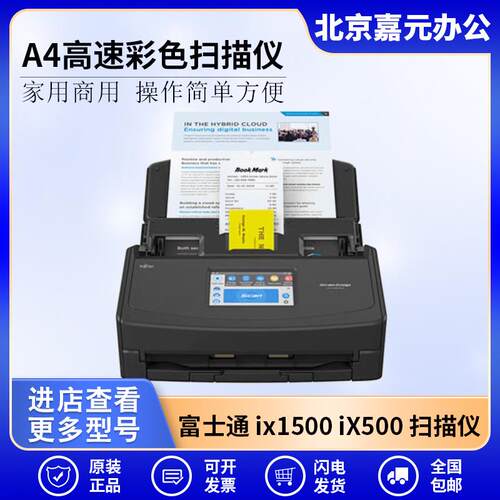 iX100iX1500iX500ix14001600SP1120112511306125