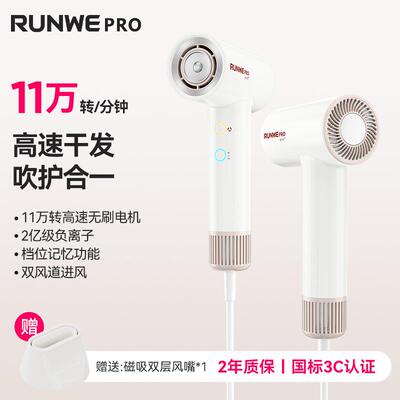 朗威高速吹风机负离子不伤发电吹风大功率电动家用便携式中性