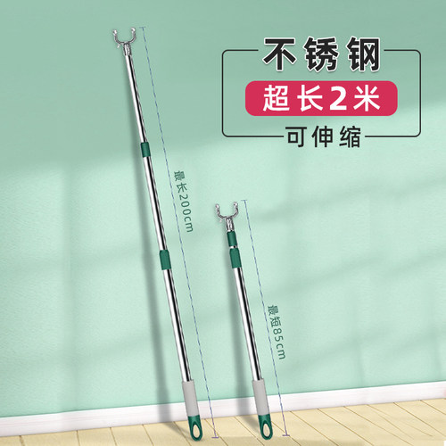 撑衣杆不锈钢可伸缩加长铝合金属丫叉头阳台家用服装店取挑衣服杆