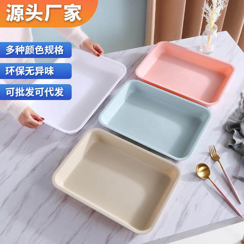 欧式托盘家用放茶杯塑料茶盘长方形白色客厅杯子托盘超大餐盘家用