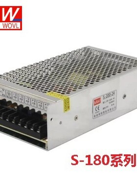 明纬180W开关电源S-180-12V115V18V27V24V30V32V/36V/4