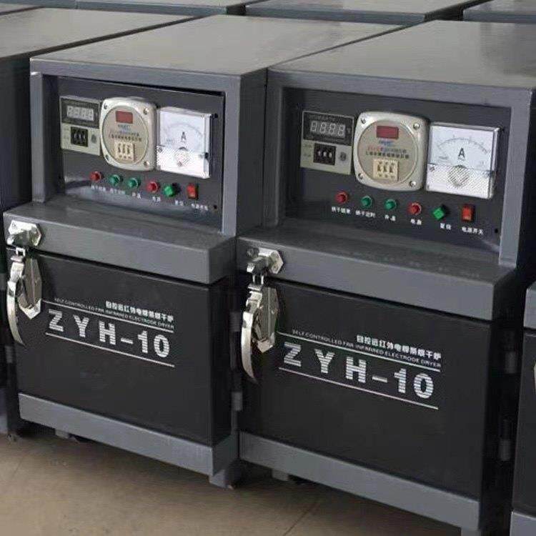 电焊条烘箱ZYH-10电焊条烘干箱电焊条烘干炉10KG烤箱ZYHC20恒温箱