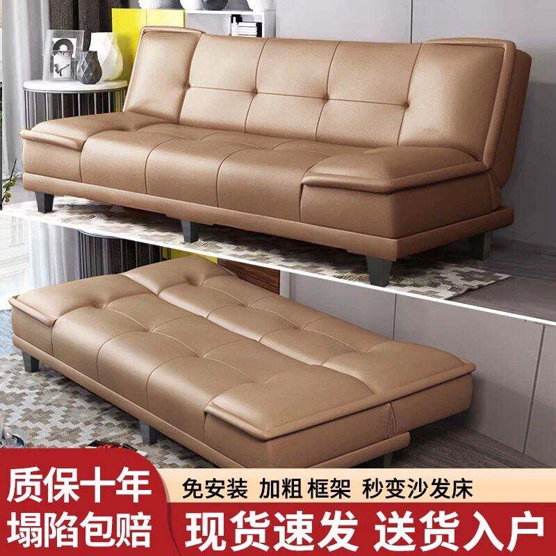 折叠沙发床两用小户型猫爪皮客厅卧室门店沙发公寓出租房简易沙发