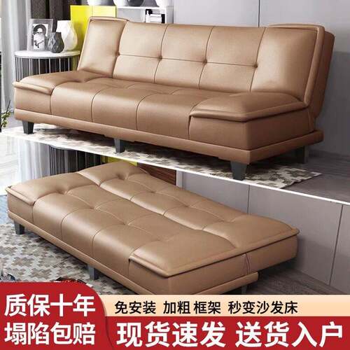 折叠沙发床两用小户型猫爪皮客厅卧室门店沙发公寓出租房简易沙发
