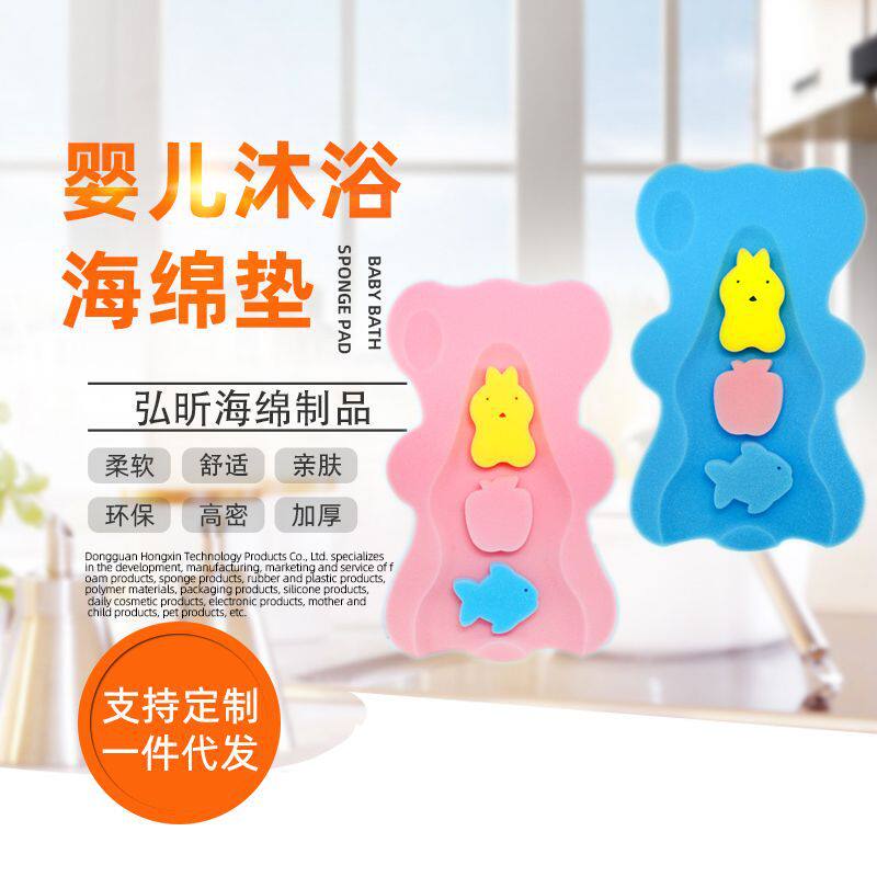 婴儿洗澡海绵垫新生宝宝洗澡神器可坐躺托洗澡盆网兜浴垫浴架座椅