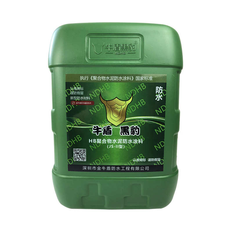 厂家直销黑色卫生间楼顶防水补漏王外墙聚合物水泥基js防水涂料