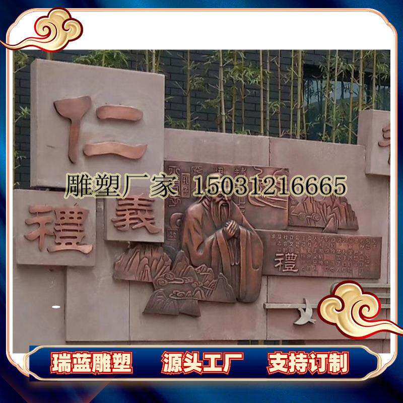 历史人物浮雕设计制作厂家创意浮雕城市广场纪念浮雕锻铜浮雕