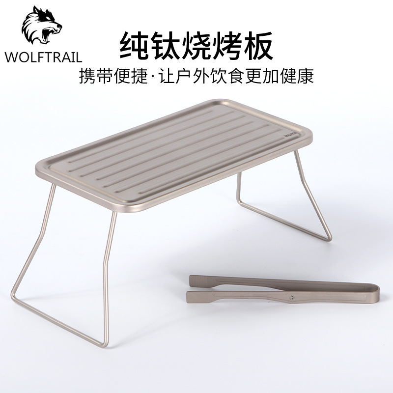 折叠支架烧烤轻便携带户外炊具