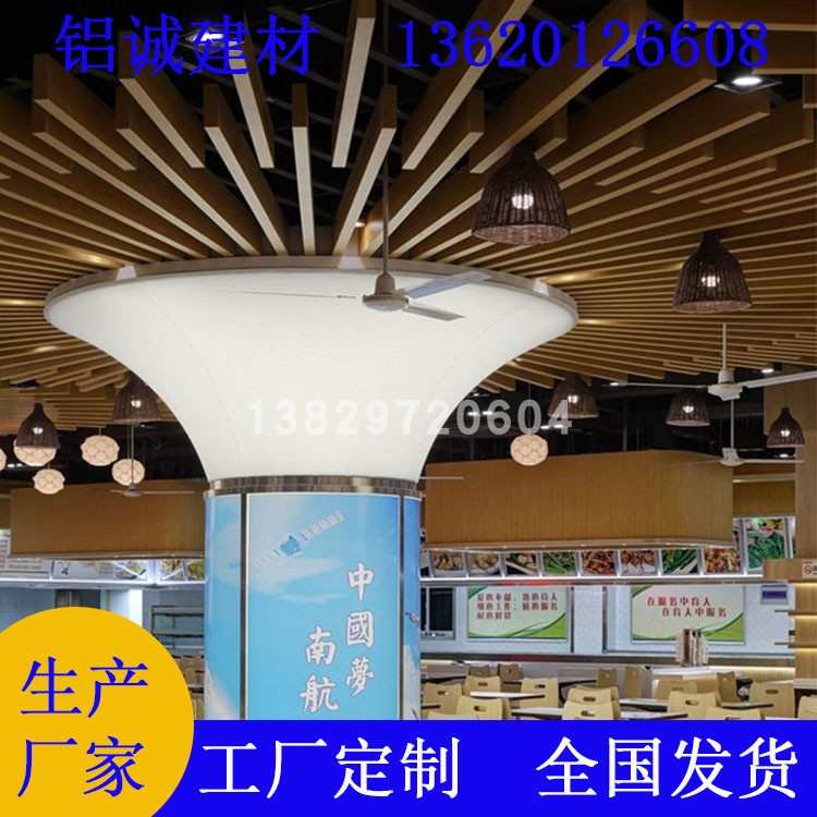 异形吊顶特殊通商场型铝方方材料u木纹方弧形铝吊顶通格栅天花管