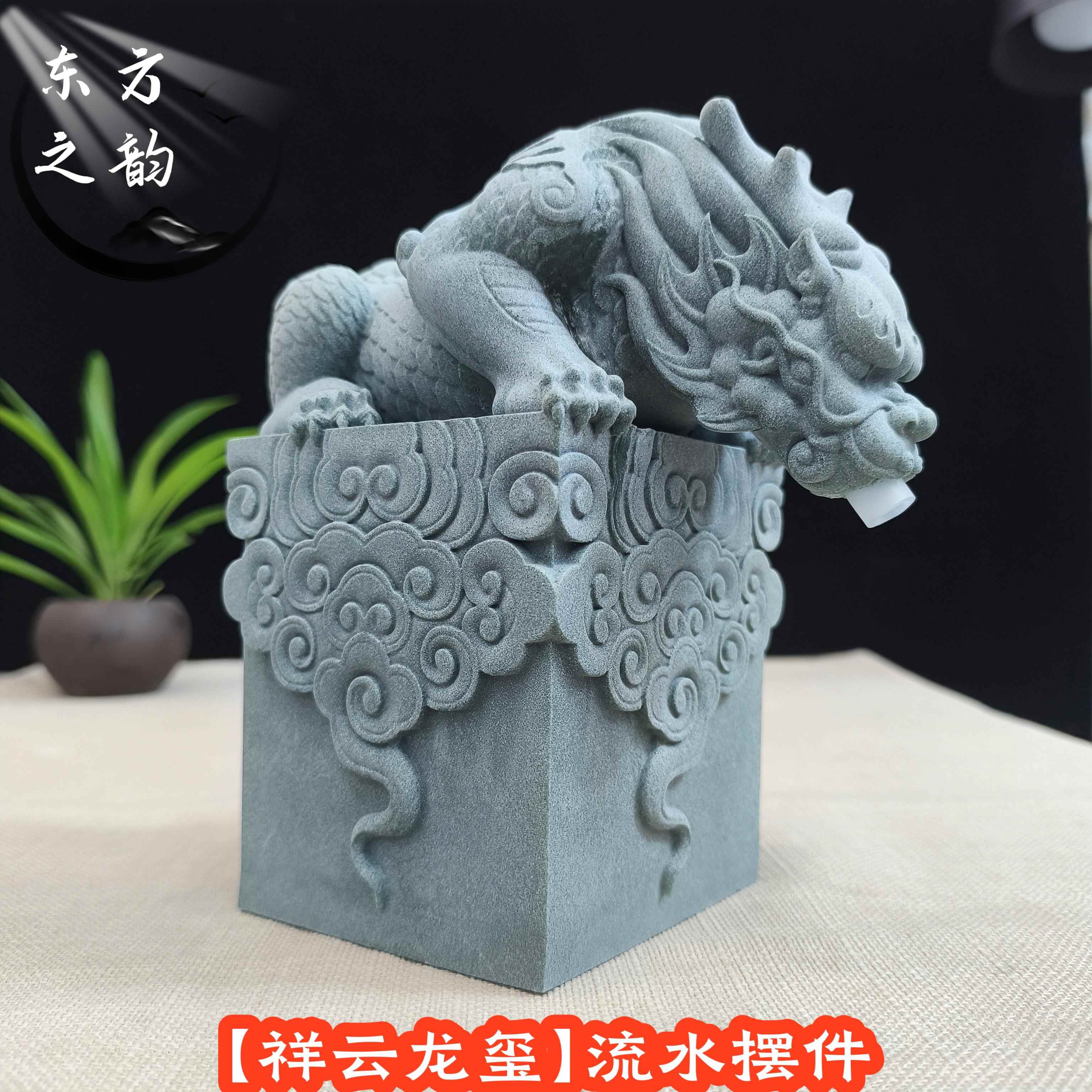 砂青石流吸水兽水摆件瑞兽摆件客厅玄GAH关阳台鱼缸假山办室公装