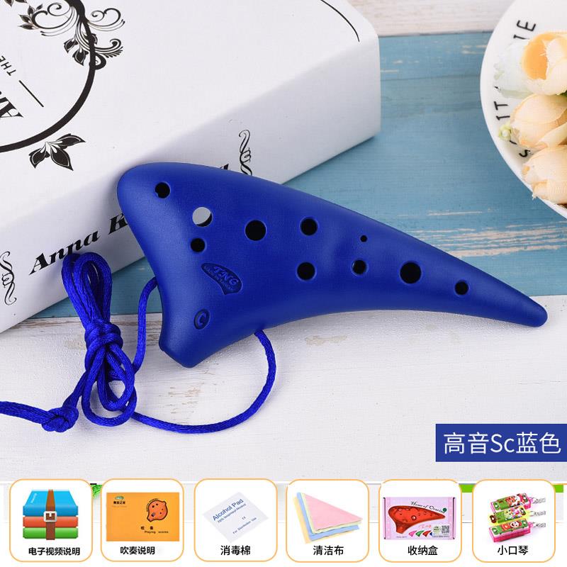 高档湾TN台G塑胶树脂陶笛孔2高音1SC中音AC调十二孔塑料陶笛学生