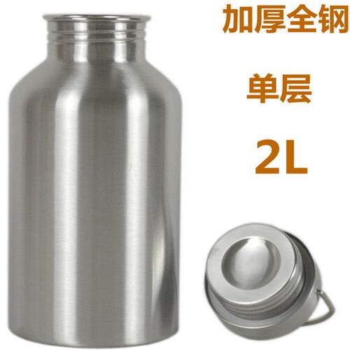 大容量水杯304不锈钢户外露营便携全钢水壶单层水杯登山壶旅游2L
