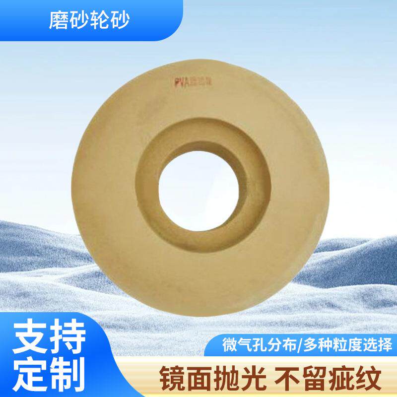 耐水湿磨镜面无心高精密磨抛光砂轮磨床砂轮不锈钢抛光海绵砂轮