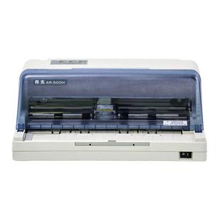 得实打印机AR500H 票据打印机
