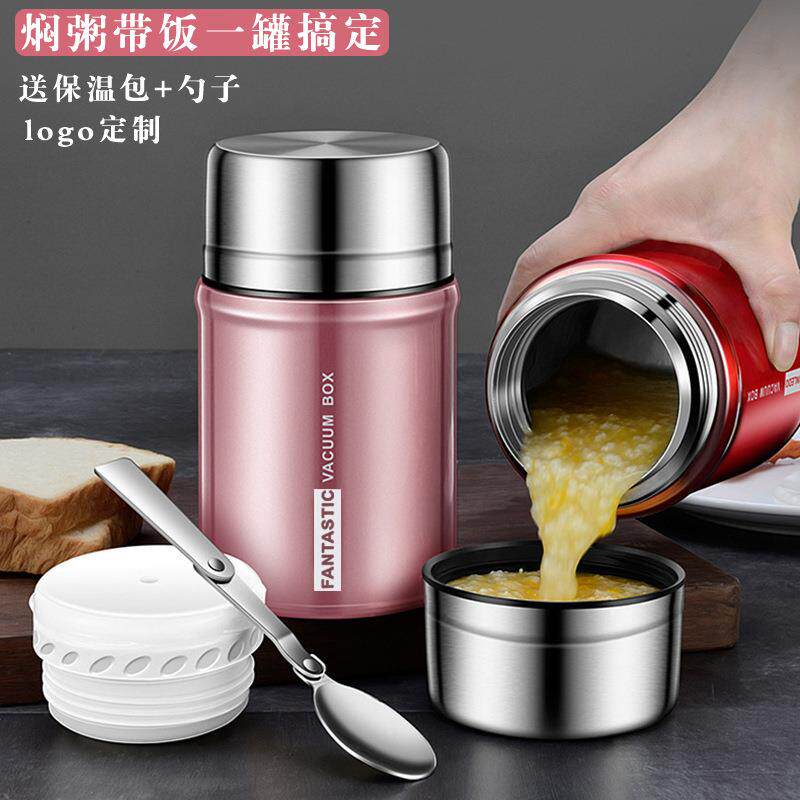 厂家直销焖烧壶焖烧杯316不锈钢保温桶杯保温饭盒便当闷粥罐印字