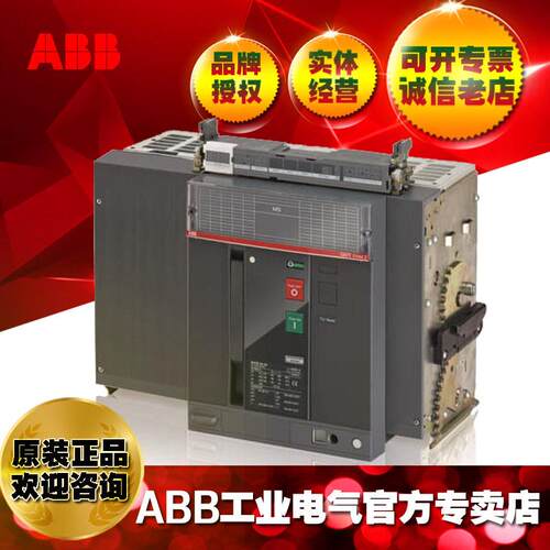 ABB框架断路器E1.2B/MS 1000 4p WMP；10158447；1SDA073519R1