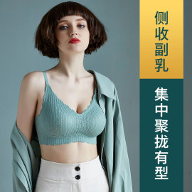 乳胶内衣小胸聚拢女美背性感蕾丝，无痕无钢圈，吊带背心胸罩夏季薄款