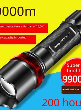 Ultrafire 5000LM Zoomable XM-L T6 LED Flashlight Torch Light