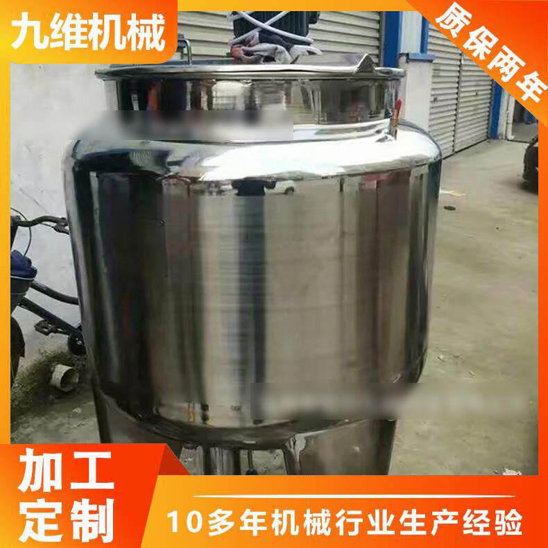 厂家现货不锈钢搅拌罐全自动液体电加热乳化罐真空均质乳化机