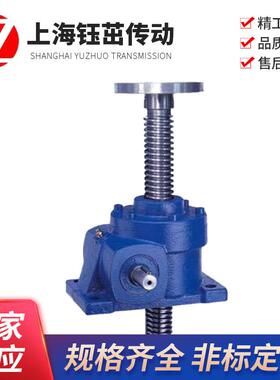 SWL10T蜗轮丝杆升降机电动/手摇/全不锈钢/丝杆升降平台设计