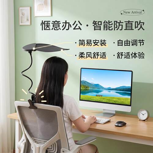 办公室工位空调挡风板头顶出风口防直吹神器可调节可折叠遮风罩子
