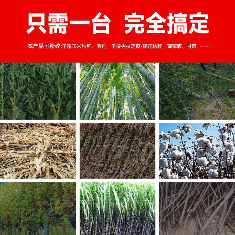 碎枝机果园树多枝粉碎机柴汽电功能油移动粉碎各类树碎木GEL秸秆