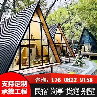 移动木屋别墅农家乐售货亭防腐木网红民宿凉户外组装可住人小木屋