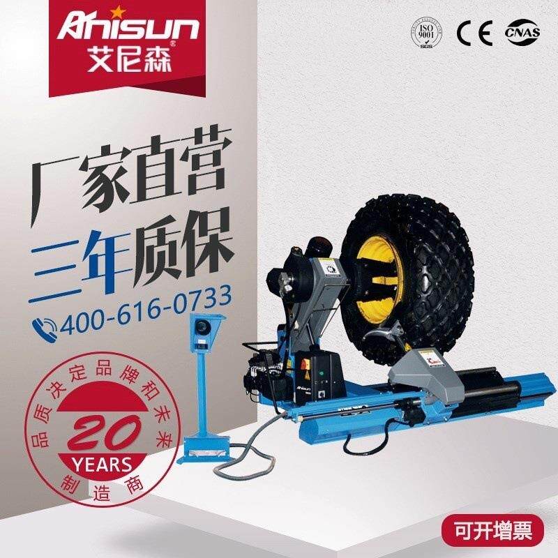 TC990B轮胎拆装机大车卡车搅拌车扒胎机客车拆胎机重型高效