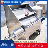 浙江粪便固液干湿分离机猪粪牛粪鸡粪粪便脱水机不锈钢固液分离机