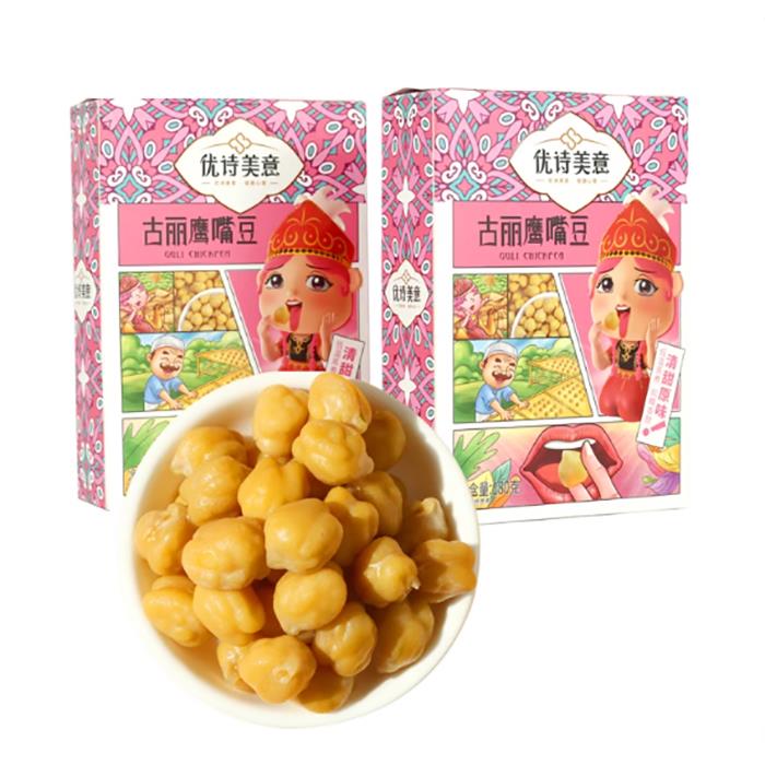 优诗美意纯蒸鹰嘴豆熟即食原味小包装孕妇健康代餐抗饿营养零食