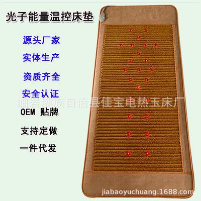 会销光子能量床垫 负离子球超长波 玉石床垫紫水晶床垫黄土球床垫