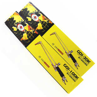 割炬 氧氣割槍 30K100K 新品 300型射吸式 割刀 寧波隆興G01 割槍