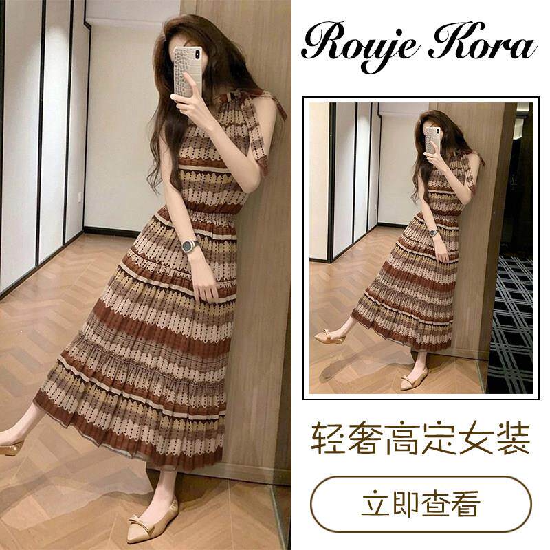 Rouje Kora法式无袖挂脖连衣裙女士夏季条纹收腰长裙度假拼色女装
