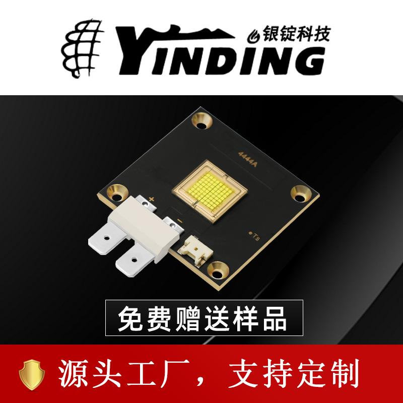 仿LUMINUS朗明纳斯4444A平头64芯片带铜板白光300W大功率led灯珠