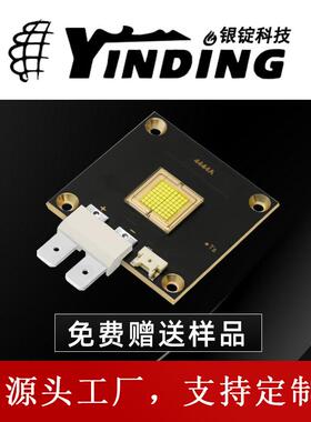 仿LUMINUS朗明纳斯 4444A平头64芯片带铜板白光300W大功率led灯珠