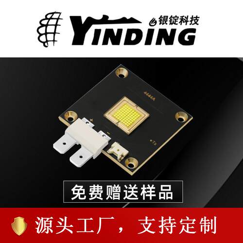 仿LUMINUS朗明纳斯4444A平头64芯片带铜板白光300W大功率led灯珠