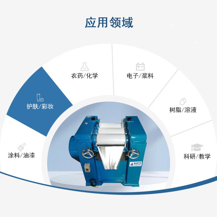 供应150陶瓷三辊研磨机辊机油墨漆巧克三力膏油体GBL口红研磨机