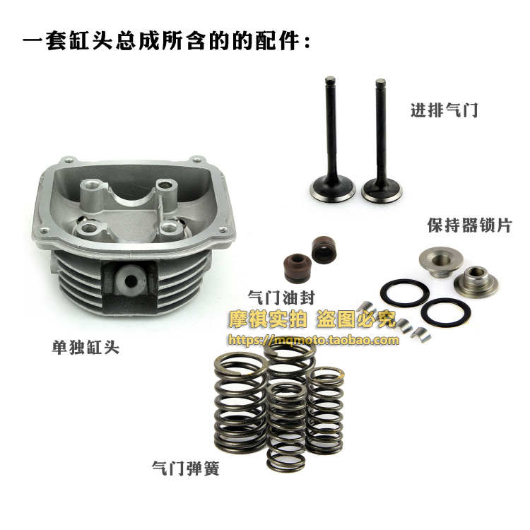 踏板车配件 豪迈125 150cc福喜迅鹰GY6 150缸头总成 优质气门组件