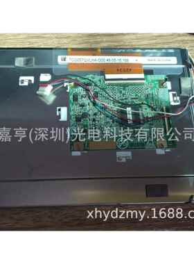 TCG057QVLHA-G00BETCG057QVLHA-G50TCG057QVLHA-G00液晶屏内屏