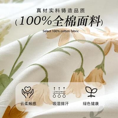 纯棉被套单件150x200x20cm全棉儿童人被罩单双3XYJ2533人2220x40