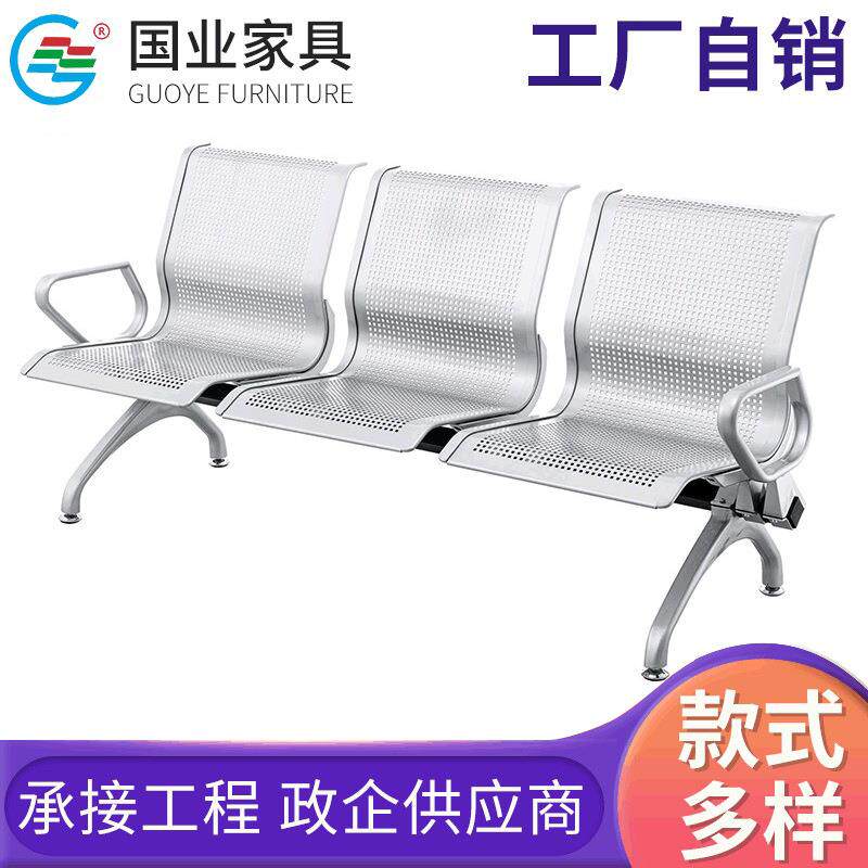 厂家生产公共排椅医院候诊椅机场银行等候椅休息长座椅