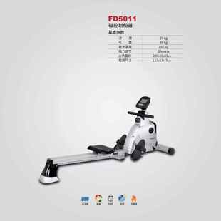 FD5011家用健身静音磁控划船器 小型智能划水机运动器材折叠批发