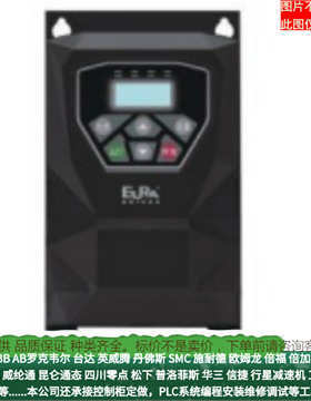 瑞-e20000015s2-价变频器0004s2通用议价欧e2000直发优标准厂家