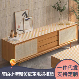 一件代发仿皮革电视柜垫子家用长方形PVC桌布ins现代简约仿皮革电