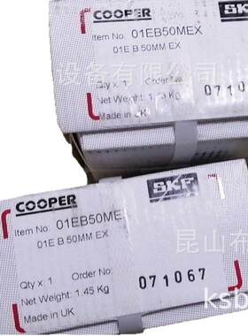英国COOPER轴承钢厂专用剖分式 煤矿设备托辊 电厂磨煤机轴承座