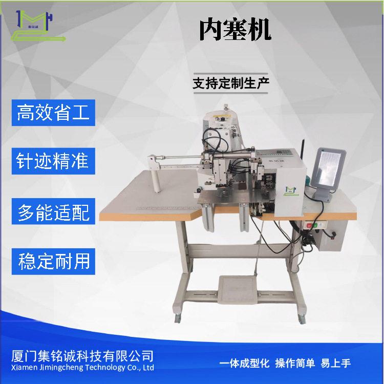 全自动服装内塞机智能定位精准缝制裤腰绳头内塞打结一次成型