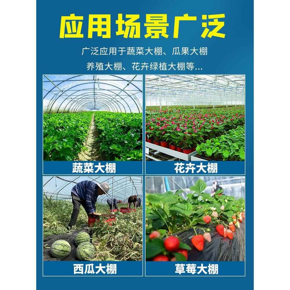 晶知加厚大棚塑料膜透明大棚膜po膜蔬菜大棚专用薄膜塑料布农用保