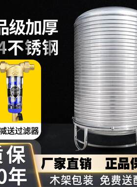 304不锈钢水箱储水桶水塔家用立式加厚太阳能楼顶厨房蓄水罐酒罐